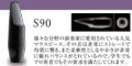 H.セルマー　ソプラノサックス用マウスピース　S90シリーズ【2024年２月価格改定】