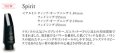 H.セルマー　アルトサックス用マウスピース　Spirit（スピリット）シリーズ　	2.10　【2024年2月価格改定】