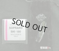 H.セルマー　ソプラノサックス用マウスピース　S90シリーズ【選定品】【2024年２月価格改定】