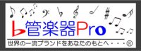 リードケース　オーボエ用（スライド金具）　 10本収納　黒 【2024年10月価格改定】