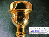 V.バック）トランペット用マウスピース　5C金メッキ仕上げ　【オールドコレクション】