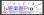 画像4: ビュッフェ・クランポン）クラリネット用　ICON（アイコン）　ベル　銀メッキ仕上げ【2014年4月16日発売開始】 (4)