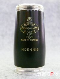 ビュッフェ・クランポン）A管クラリネット用バレル　Moening（メーニッヒ）【2025年1月価格改定】