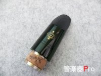 Ｂｂクラリネットマウスピース　クランポン　メタルリング付（池松先生選定品）【2023年11月改定】