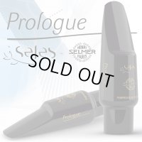 H.セルマー　アルトサックス用マウスピース　Prologue（プロローグ）【石田さと子先生選定品】【2024年2月改定】