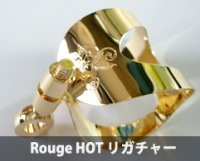 ブルズアイ　「Rouge」ルージュＨＯＴ　テナーサックスリガチャー　24Kゴールドプレート《受注生産》【2024年10月価格改定】
