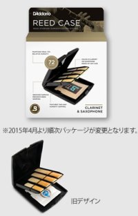 ダダリオウッドウィンズ）　ヴァイタライザー・リードケース マルチ シングルリード【2023年4月価格改定】