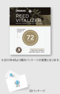 ダダリオウッドウィンズ）　リードヴァイタライザー 詰め替え用保湿ジェル