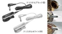 セイコー）チューナーマイク　STM30 　【2016年3月取扱開始】