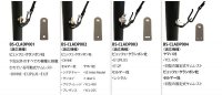 B.AIR) Bbクラリネット バードストラップ専用  クラリネット用アダプター　【2023年9月中旬発売】