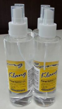 Klang（クラング）　マルチクリーナー　Lサイズ（200㎖）★　ウイルスが気になるこの時期の楽器のお手入れに！　【2016年9月取扱開始】