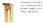 画像2: B.AIR)　Bbクラリネット用リング付きサムレスト　ゴールドプレート仕上　旧タイプ台座対応モデル【ビュッフェ・クランポン専用】【2022年12月改定】 (2)
