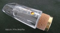 Bbクラリネット用マウスピース　ポマリコ　NIGUN (B♭クラ・50周年記念モデル)【2024年6月価格改定】