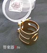 ウッドストーン）Bbクラリネット用リガチャー　スタンダードモデル (銅/金メッキ仕上げ)　【2024年12月価格改定】
