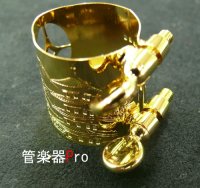 Charles Bay【チャールズ・ベイ】Bbクラリネットリガチャー　PAGODA　【パゴダモデル】＜2021年5月再入荷＞