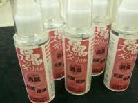 においスッキリさん 80mlスプレー   ★楽器ケースの臭い気になりませんか？　【2018年10月取扱開始】