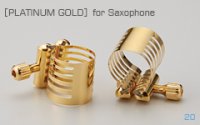 ロヴナー）バリトンサックス用リガチャー　PLATINUM GOLD 　【2018年11月取扱開始】