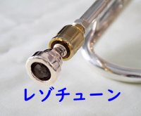 小江戸製作所　トランペットアクセサリー　 Rezo Tune 　あなたトランペットさらに響く〜　【2019年2月取扱開始】