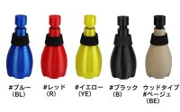 MUTIO）　トランペット練習用ミュート　３WAY練習機能装備　【2020年3月取扱開始】