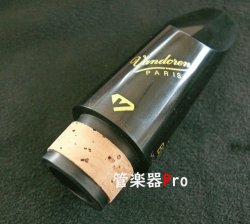 画像2: バンドレン　Bbクラリネット用マウスピース　ブラックダイアモンド　BD4（池松　郁先生選定品）【2024年7月入荷！！】