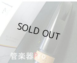 画像4: バンドレン　Bbクラリネット用マウスピース　ブラックダイアモンド　BD７（池松　郁先生選定品）【2024年2月改定】