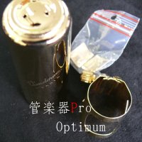 【在庫一掃セール】バンドーレン）OPTIMUM　バリトンサックスリガチャー　ゴールドプレート仕上げ＋金属キャップ付