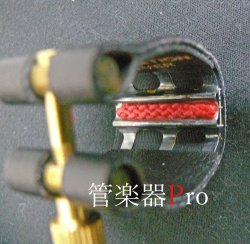 画像5: 【在庫一掃セール】　BG）アルトサックスリガチャー　Revelation Silver（レヴェレーションシルヴァー）