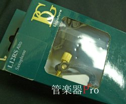 画像4: 【在庫一掃セール】　BG）アルトサックスリガチャー　Revelation Silver（レヴェレーションシルヴァー）