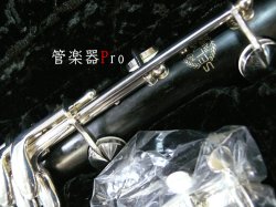 画像5: 【在庫一掃セール】H.セルマー）Bbクラリネット　オデッセイ　（Odyssee)　高橋　知己　先生選定品