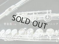 サンキョウ）フルート　シルバーソニック　管体銀製　カバードキィ　ニューEメカ付き　【選定品】