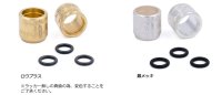 Warburton（ワーバート）Bb＆C管トランペット用バックボア専用ウエイト　 Speak-Easy 　スピーク・イージー　＜難関の音　High D と E♭　出しやすくするパーツ＞【2023年11月改定】