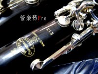 旧ロゴ）ビュッフェクランポン　Bbクラリネット　E-13　＜大人気モデル＞※特典クリアファイル＆ステッカー