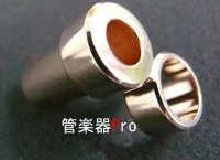 管楽器トレーニング器具　亀山　バズイングアダプター　トランペット用 　ピンクゴールドメッキ仕上＜Made　by　TSUBASA>【2022年9月取扱開始】