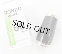 【66mmサイズ入荷！！】ビュッフェ・クランポン）Bb・A管クラリネット兼用バレル　 RONDO ＜ロンド＞　Greenline（グリーンライン）　【2025年9月27日】
