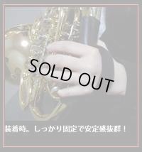アーテム（Atem）　ホルンプロテクター