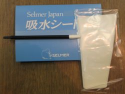 画像1: ペーパー類　セルマージャパン　吸水シート