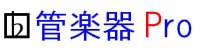 リードケース　ファゴット用 10本入 黒 