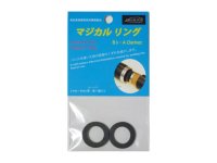 長松管楽器）マジカルリング　Bbクラリネット用　【2023年6月改定】