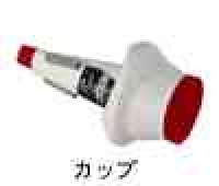 ニューストンライン　トランペット用　カップミュート　102　【2023年4月価格改定】