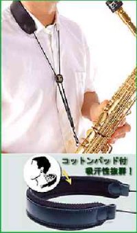 BG　サックス用ストラップ　レザータイプ(S20)