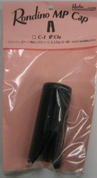 Bbクラリネット用キャップ　ロンディーノ　
