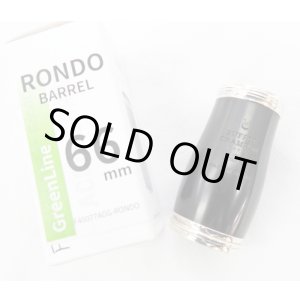 画像: 【66mmサイズ入荷！！】ビュッフェ・クランポン）Bb・A管クラリネット兼用バレル　 RONDO ＜ロンド＞　Greenline（グリーンライン）　【2025年9月27日】