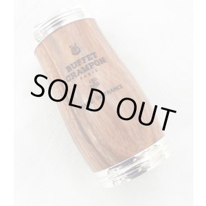 画像: 【66mmサイズ入荷！！】ビュッフェ・クランポン）Bb・A管クラリネット兼用バレル　 RONDO ＜ロンド＞　Mopane（モパネ ）　【2025年9月27日】