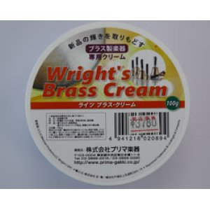 画像: ポリッシュ　Wright's　Brass　Cream（ライツ・ブラスクリーム）１００ｇ入り