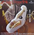 画像3: ベストブラス　e-Sax for Tenor [イーサックステナー] 　テナーサックス用消音システム【2020年3月取扱開始】