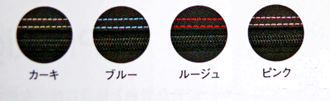 画像2: ビュッフェ・クランポン　Bbクラリネット用　ケースカバー　ナイロン (ステッチカラー）【2024年9月価格改定】